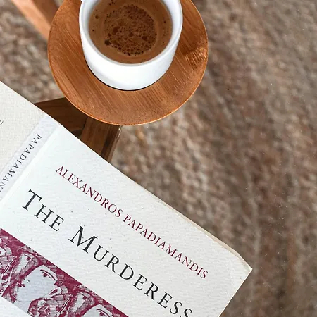 Onar House Iv * אכלדיאס